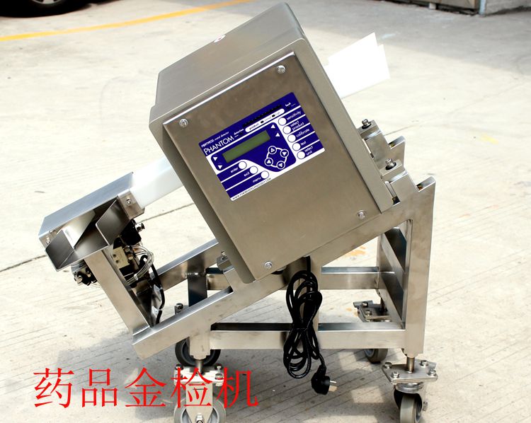 藥品金屬檢測機(jī)5.jpg